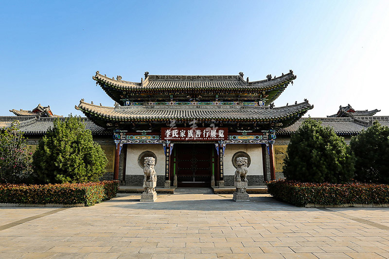 万荣李家大院