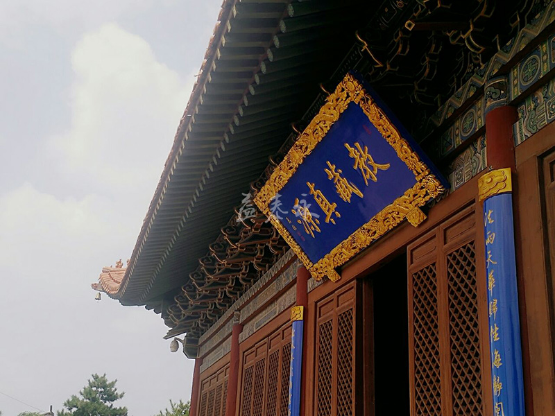 大同法华寺